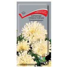 Семена Бархатцы Поиск Килиманджаро, 0.1 г (kastd) в магазинах Ашан