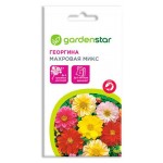 Семена Георгина Garden Star Махровая, 0.2 г (kastd)