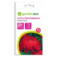 Семена Астра Garden Star Пионовидная Аннушка, 0.3 г (kastd) в магазинах Ашан