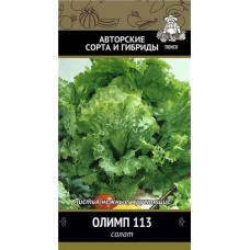 Семена Салат Поиск Олимп, 1 г (kastd) в магазинах Ашан