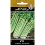 Семена Сельдерей Поиск Черешковый Юта, 0.5 г (kastd)
