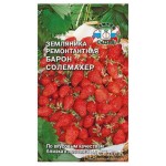 Семена Земляника СеДеК Барон Солемахер, 0,04 г (kastd)