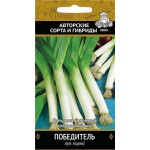Семена Лук порей Поиск Победитель, 1 г (kastd)