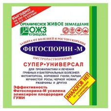 Средство для лечения растений БашИнком Фитоспорин-М универсальное, 100 мл (kastd) в магазинах Ашан