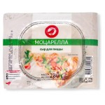 Сыр мягкий АШАН Красная птица Моцарелла для пиццы 45%, 280 г (kastd)