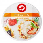 Сыр мягкий АШАН Красная птица Рикотта ваниль 30%, 200 г (kastd)