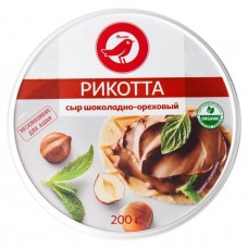 Сыр мягкий АШАН Красная птица Рикотта шоколадно-ореховая 35%, 200 г (kastd) в магазинах Ашан