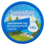 Сыр творожный Тысяча Озёр Сливочный воздушный 60% БЗМЖ, 140 г (kastd) Сыр творожный Тысяча Озёр Сливочный воздушный 60% БЗМЖ, 140 г (kastd)
