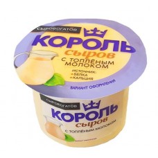 Сыр полутвердый Король сыров с ароматом топленого молока 40% БЗМЖ, 375 г (kastd) в магазинах Ашан