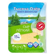 Сыр полутвердый Тысяча Озёр Легкий нарезка 15% БЗМЖ, 125 г (kastd) в магазинах Ашан