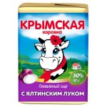 Сыр плавленый Крымская Коровка Ялтинский лук 50% БЗМЖ, 90 г (kastd)