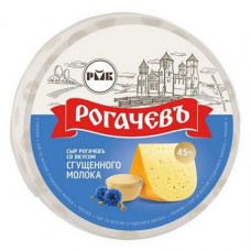 Сыр полутвердый РогачевЪ со вкусом сгущеного молока 45% БЗМЖ, вес (kastd) в магазинах Ашан