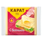 Сыр плавленый КАРАТ слайсы с ветчиной 25% БЗМЖ, 130 г (kastd)