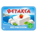 Сыр плавленый Фетакса 45% БЗМЖ, 200 г (kastd)