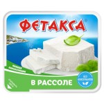 Сыр рассольный Фетакса в рассоле 45% БЗМЖ, 200 г (kastd)