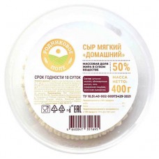 Сыр мягкий Родниковое поле Домашний 50% БЗМЖ, 400 г (kastd) в магазинах Ашан