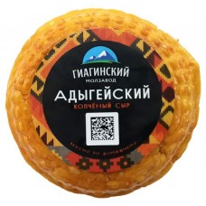 Сыр Гиагинский молзавод Адыгейский копченый 40% БЗМЖ, 250 г (kastd) в магазинах Ашан