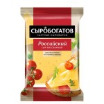 Сыр Сыробогатов Российский 50% БЗМЖ, 180 г (kastd)