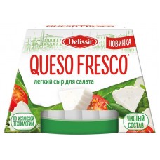Сыр мягкий Delissir Кесо Фреско 45%, 180 г (kastd) в магазинах Ашан