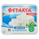 Сыр плавленный Фетакса легкая в рассоле БЗМЖ, 275 г (kastd)