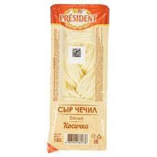 Сыр President Чечил белый косичка 35% БЗМЖ, 180 г (kastd) в магазинах Ашан