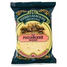 Сыр полутвердый Сыры Кубани Российский молодой 50% БЗМЖ, 200 г (kastd) в магазинах Ашан