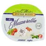 Сыр мягкий Егорлык Молоко Моцарелла мини 45% БЗМЖ, 125 г (kastd) Сыр мягкий Егорлык Молоко Моцарелла мини 45% БЗМЖ, 125 г (kastd)