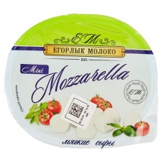 Сыр мягкий Егорлык Молоко Моцарелла мини 45% БЗМЖ, 125 г (kastd) в магазинах Ашан