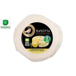 Сыр АШАН Золотая птица Качотта с оливковым маслом, 240 г (kastd) Сыр АШАН Золотая птица Качотта с оливковым маслом, 240 г (kastd)