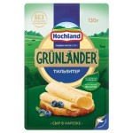 Сыр Grunlander Тильзитер 45%, 130 г (kastd)