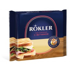 Сыр плавленый Rokler слайсы с ветчиной БЗМЖ, 130 г (kastd) в магазинах Ашан