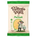 Сыр полутвердый Радость Вкуса Легкий 35% БЗМЖ, 200 г (kastd)