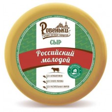 Сыр полутвердый Ровеньки Российский 45% БЗМЖ, вес (kastd) в магазинах Ашан
