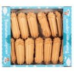 Печенье Ванюшкины сладости Румба с глазированным дном, 400 г (kastd)