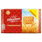 Печенье Юбилейное витаминизированное традиционное, 268 г (kastd) Печенье Юбилейное витаминизированное традиционное, 268 г (kastd)