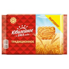 Печенье Юбилейное витаминизированное традиционное, 268 г (kastd) в магазинах Ашан
