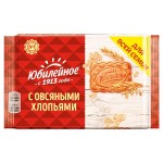 Печенье Юбилейное витаминизированное с овсяными хлопьями, 268 г (kastd) Печенье Юбилейное витаминизированное с овсяными хлопьями, 268 г (kastd)