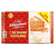 Печенье Юбилейное витаминизированное с овсяными хлопьями, 268 г (kastd) в магазинах Ашан