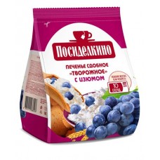 Печенье Посиделкино Творожное с цельным изюмом, 250 г (kastd) в магазинах Ашан