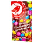 Драже АШАН Красная птица с молочным шоколадом, 50 г (kastd)