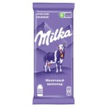 Шоколад Milka молочный, 90 г (kastd)