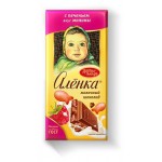 Шоколад Аленка с печеньем вкус малины, 85 г (kastd)