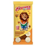 Шоколад Левушка молочный и белый со вкусом попкорна, 85 г (kastd)