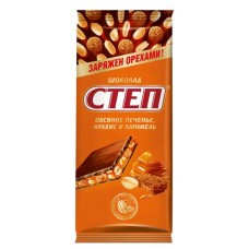 Шоколад СТЕП Молочный с овсяным печеньем арахисом и карамелью, 90 г (kastd) в магазинах Ашан