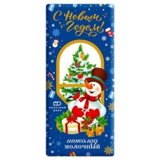 Шоколад Монетный Двор Новогодний молочный, 85 г (kastd) в магазинах Ашан