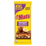 Шоколад Nuts Брауни Молочный, 180 г (kastd)
