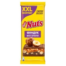 Шоколад Nuts Брауни Молочный, 180 г (kastd) в магазинах Ашан