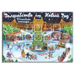 Шоколад Chokocat Календарь Волшебство под Новый год молочный, 75 г (kastd)