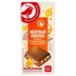 Шоколад АШАН Красная птица молочный с цукатами рисом и карамелью, 100 г (kastd)