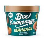 Миндаль ЕМ! Все в шоколаде в бархатной какао пудре, 130 г (kastd)